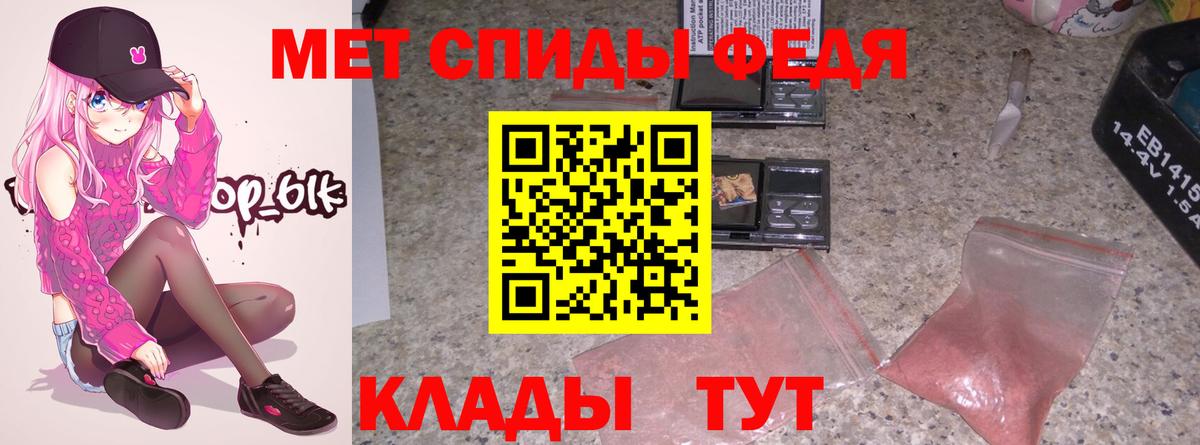 Амфетамин Розовый Избербаш