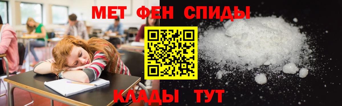 МЕТАДОН  Бошки Шишки  Меф кристаллы  МЕТ  Альфа ПВП СК кристаллы  Избербаш  КОКАИН  Вход с VPN  Канабис 