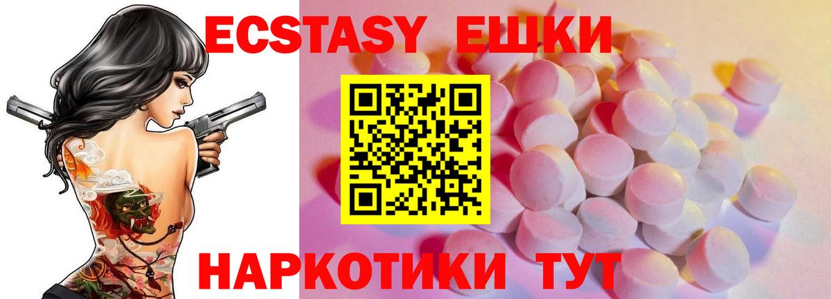 kraken вход  Экстази ешки  Избербаш  Вход с VPN  Ecstasy louis Vuitton 
