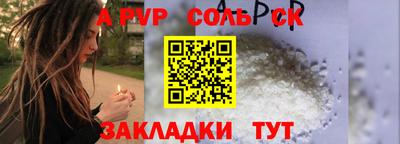 кокаин Изобильный