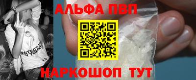 дурь Иваново