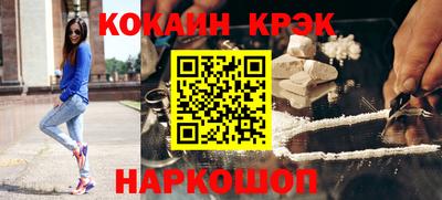 мет Ипатово