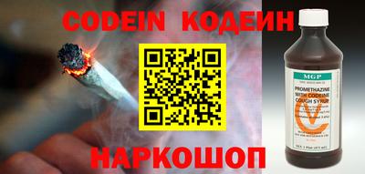 кокаин Изобильный