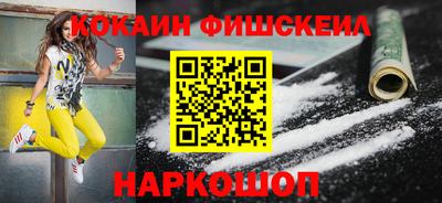 меф VHQ Камышлов