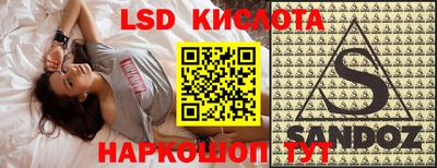 мет Ипатово