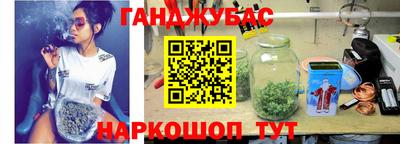 спайс Кандалакша