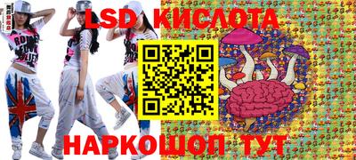 кокаин Изобильный