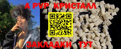 спайс Кандалакша