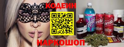 мет Ипатово