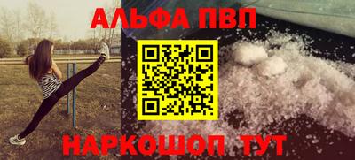 мет Ипатово