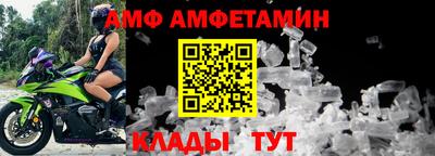 мет Ипатово