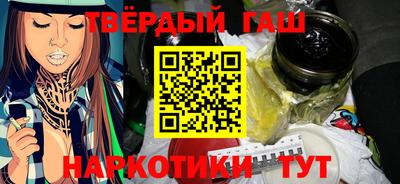 мет Ипатово