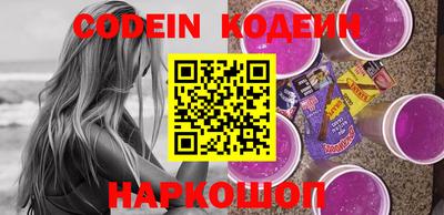кокаин Изобильный