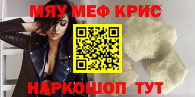 мет Ипатово