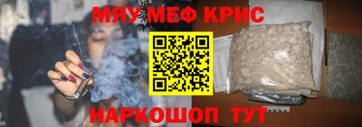 кокаин Изобильный