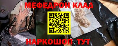 кокаин Изобильный