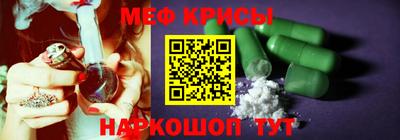 мет Ипатово