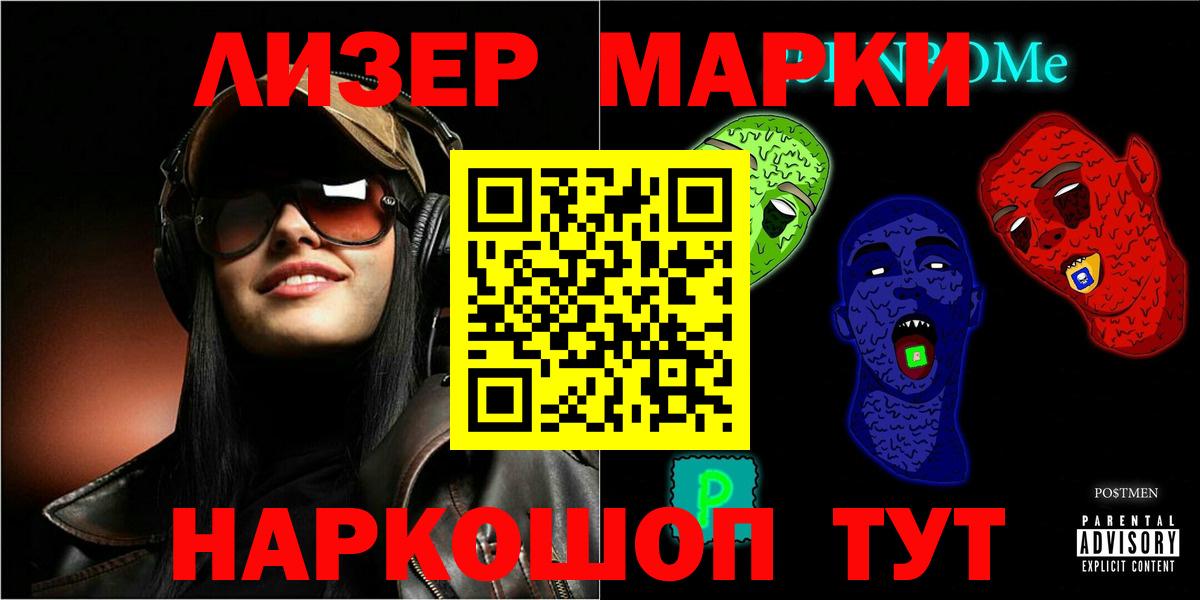 Лсд 25 экстази ecstasy  Вход с VPN  LSD-25 экстази кислота  Избербаш 
