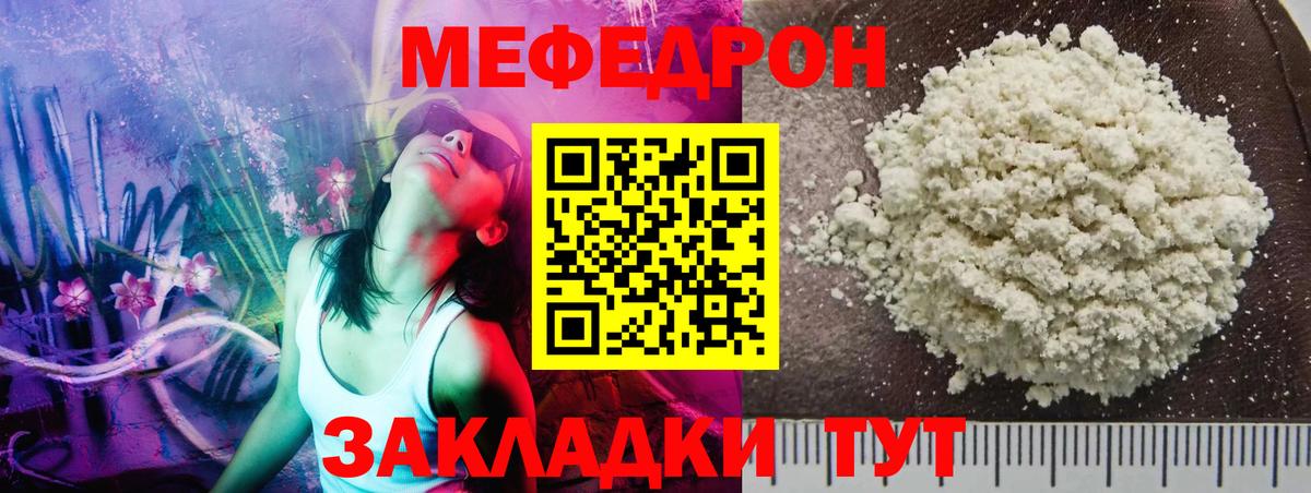 Избербаш  Мефедрон 4 MMC  Вход с VPN  МЕФ  МЕФ 4 MMC 