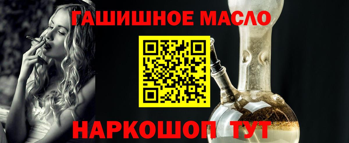 Избербаш  наркотики  Вход с VPN  Дистиллят ТГК THC oil 