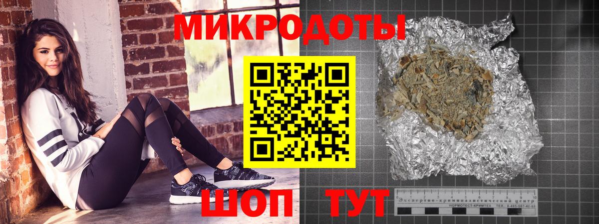 Галлюциногенные грибы Psilocybine cubensis Избербаш