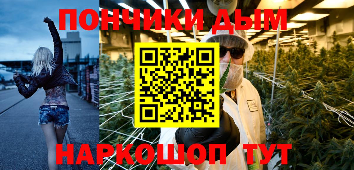 Избербаш  Конопля VHQ  МАРИХУАНА OG Kush  Вход с VPN 